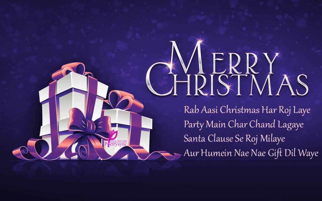 Merry Christmas Quotes - Wishes &amp; SMS Greetings w/ Images 2016